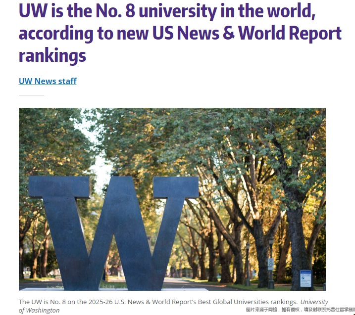 UW西雅圖分校USnews全球排名.png