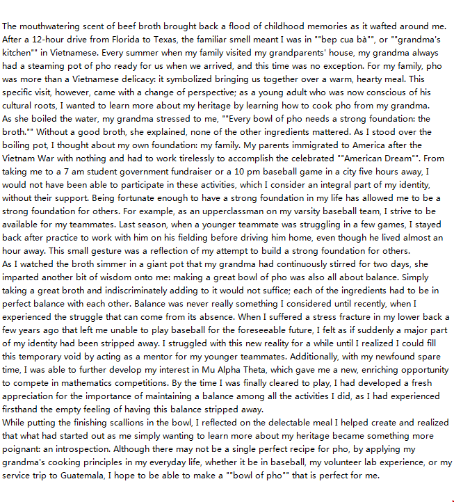 哈佛大學2025年優(yōu)秀留學文書二.png