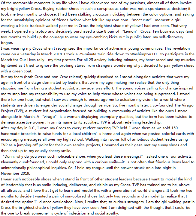 哈佛大學2025年優(yōu)秀留學文書四.png
