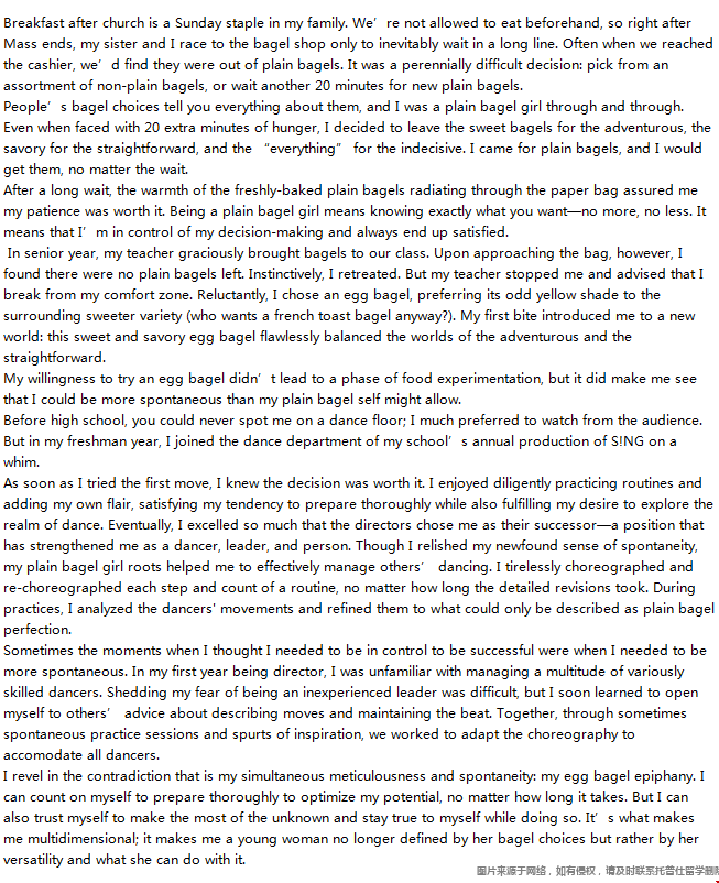 哈佛大學2025年優(yōu)秀留學文書五.png