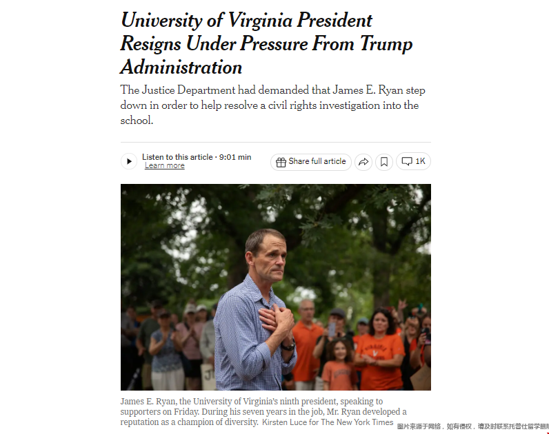 UVA大學(xué)校長因DEI問題被迫辭職.png
