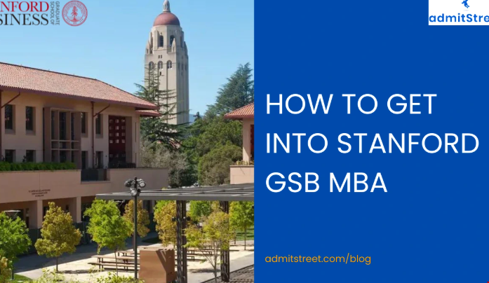 斯坦福大學GSB商學院申請條件