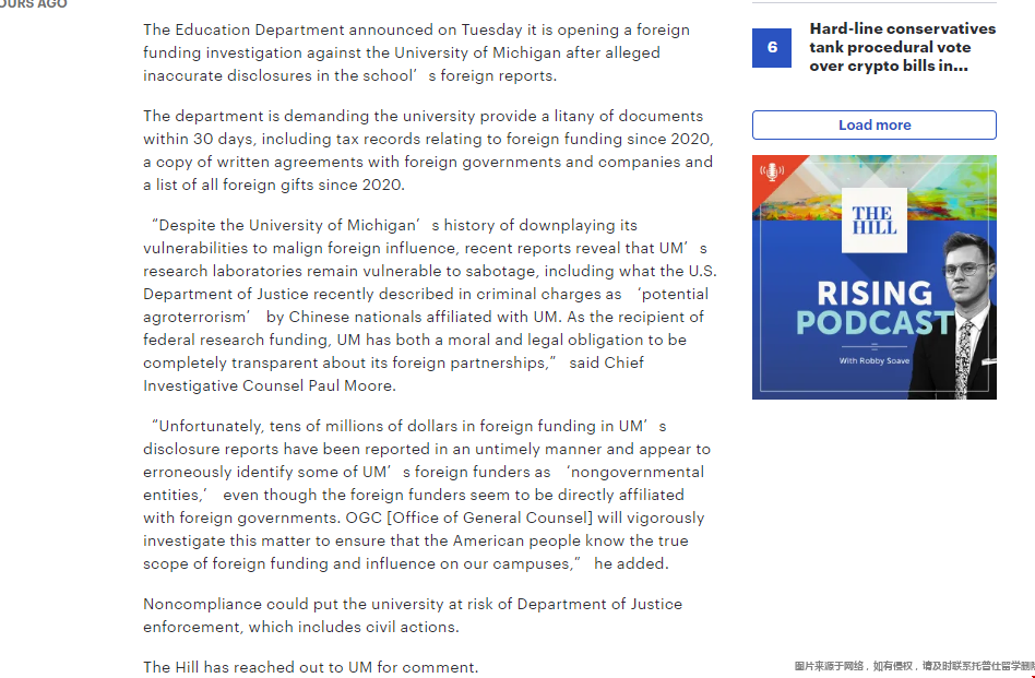 美國教育部對密歇根大學進行外國資助調查.png