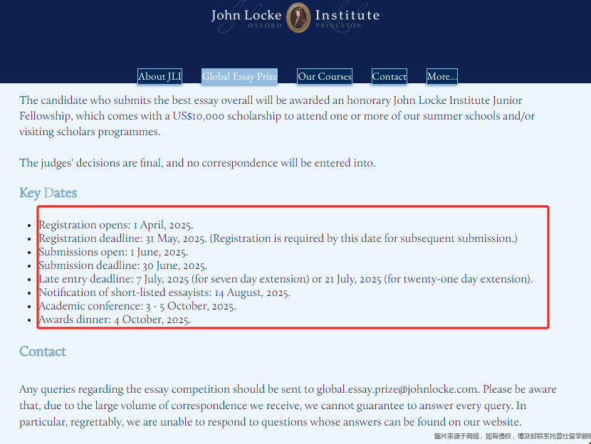 John Locke論文競(jìng)賽.png